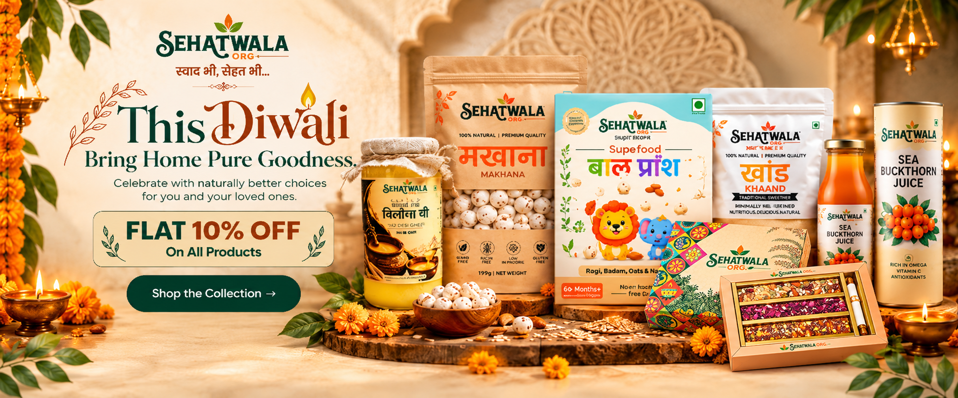 Sehatwala Diwali special offers